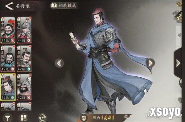 三国望神州魏国阵容怎么搭配 魏国阵容搭配推荐