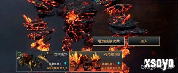 零度曙光装备和道具怎么获得 装备和道具获取途径