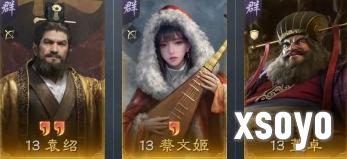 三国谋定天下s10阵容怎么搭配 s10阵容搭配推荐