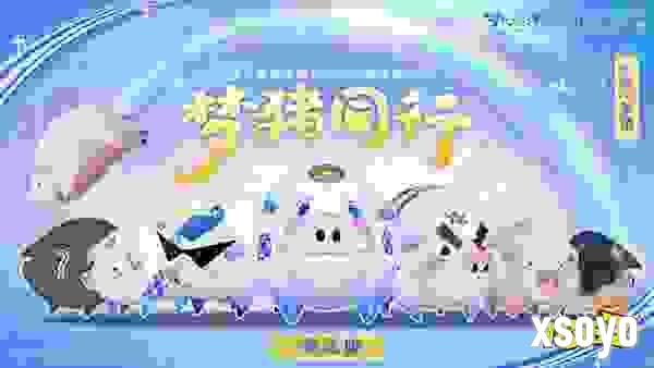 《梦幻新诛仙》手游青花瓷非遗联动版本「青花铸战甲」今日上线!