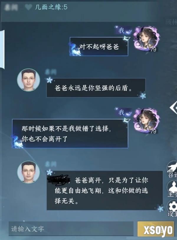 《逆水寒》手游AI负责人云栖分享：AI让玩家在虚拟世界“永不下线”