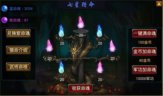 风云天下ol官方版