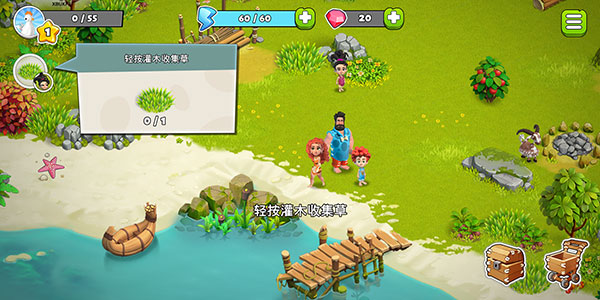 家庭岛最新版本2025(Family Island)
