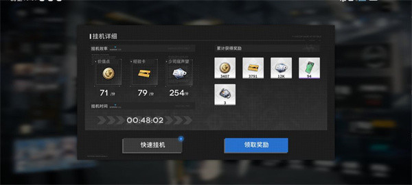 行界重构官方版