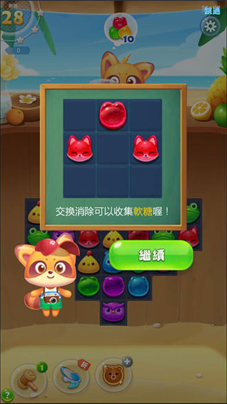 海滨消消乐官方正版