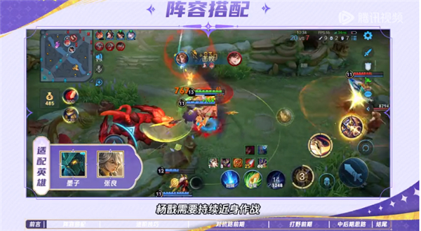 王者荣耀2025最新版