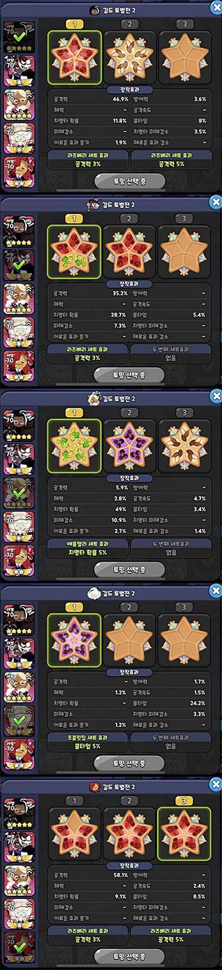 冲呀饼干人王国官方正版