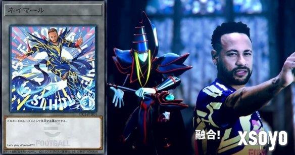 《游戏王》联动《实况足球》！内马尔化身“黑魔导”