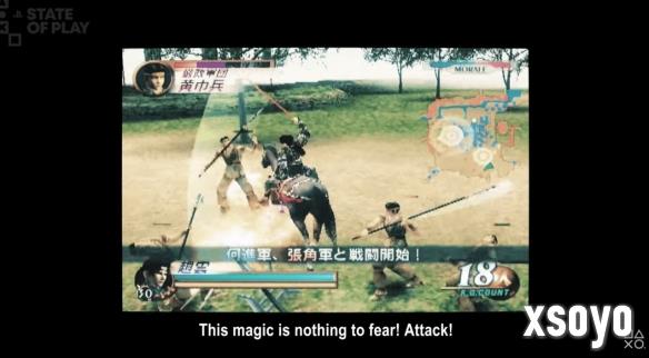《真三国无双2》复刻版正式公布！2026年3月发售
