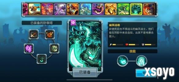 新手游网6