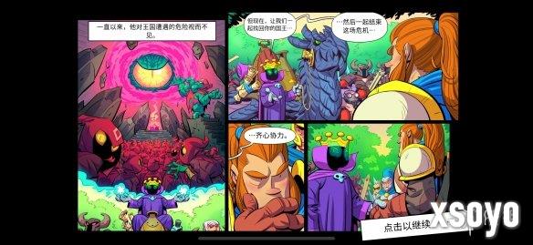 新手游网7