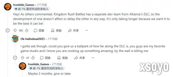 新手游网10