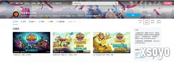 新手游网14