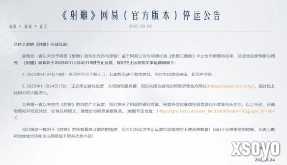 <a href=http://www.xsoyo.com/ target=_blank class=infotextkey>新手游网</a>1