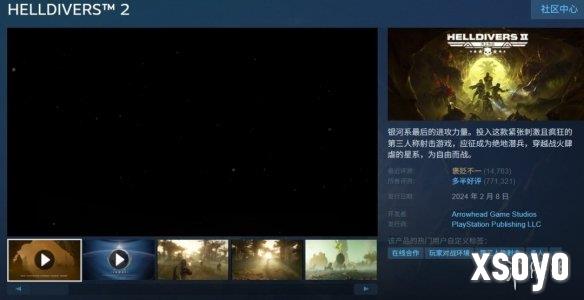 新手游网2
