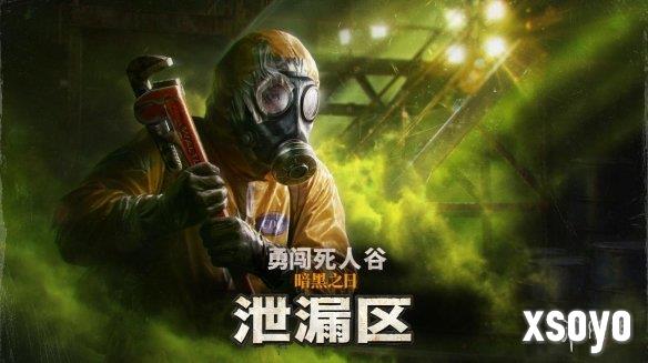 <a href=http://www.xsoyo.com/ target=_blank class=infotextkey>新手游网</a>1