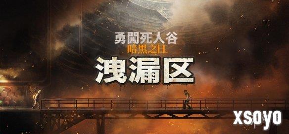 新手游网2
