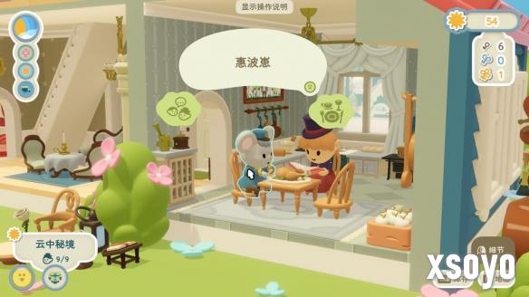 新手游网8
