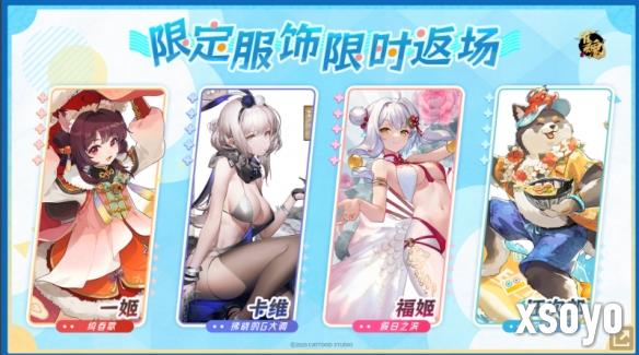 新手游网8