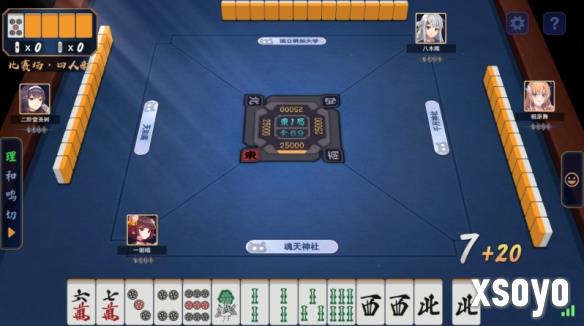 新手游网10