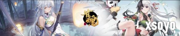 《雀魂》【惊风破竹】限时活动开启！自选服饰限时返场