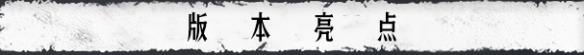 新手游网2