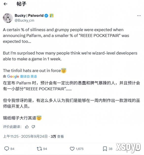 新手游网2