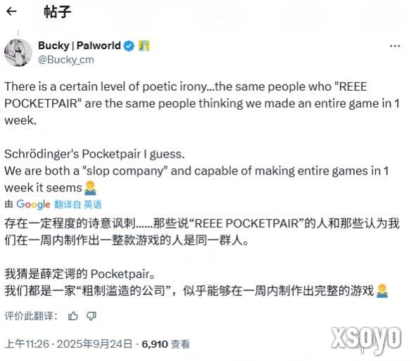 新手游网4