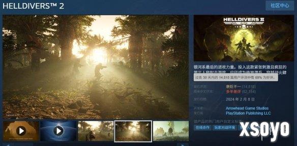新手游网2