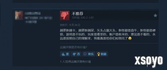 新手游网3