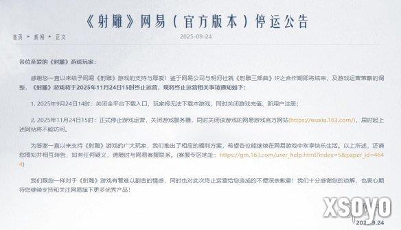 新手游网1