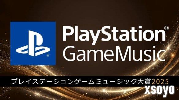 PlayStation游戏音乐大奖2025提名公布！评比播放次数
