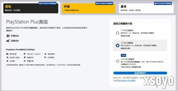 新手游网2