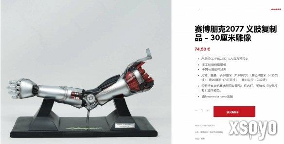 不仅活在你的脑内!《赛博朋克2077》强尼银手义肢亮相