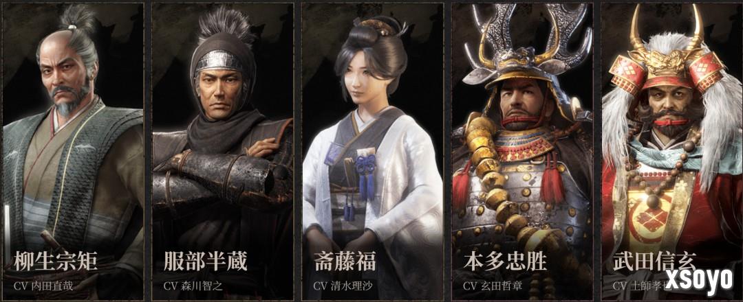 《仁王3》TGS 2025官方直播完整回放 五大看点解析