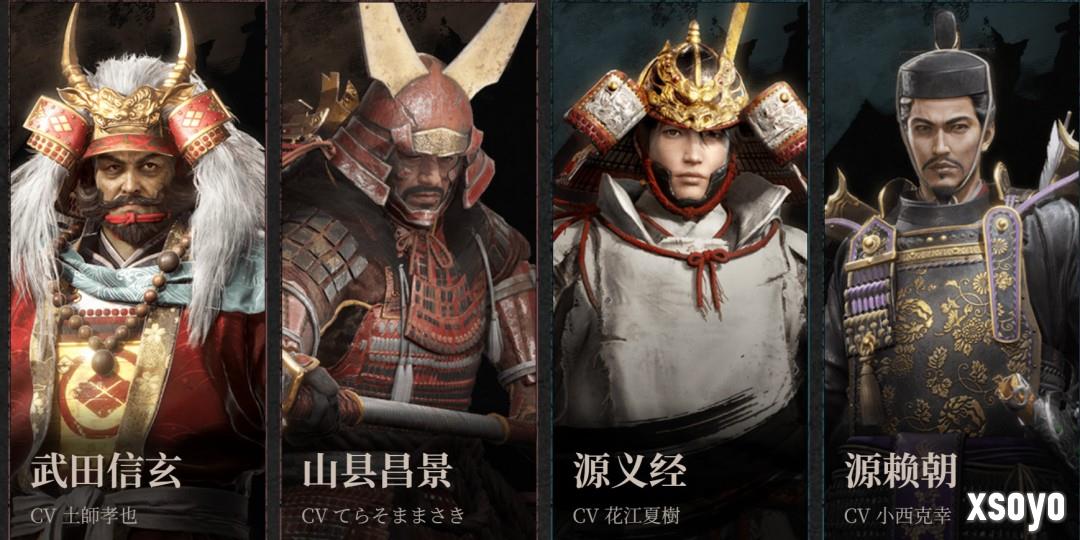 《仁王3》TGS 2025官方直播完整回放 五大看点解析