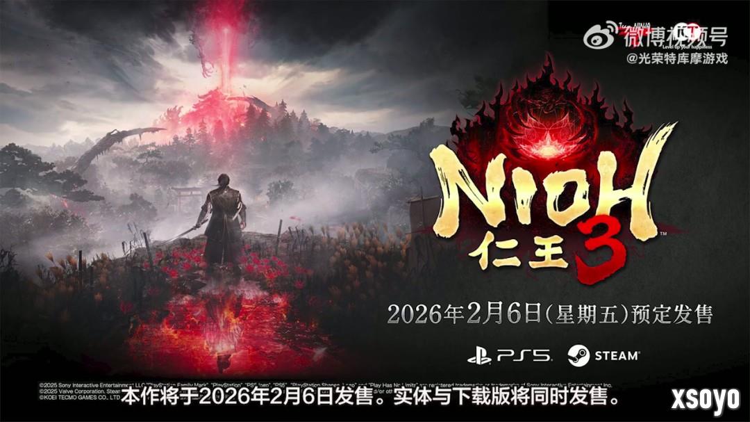 《仁王3》TGS 2025官方直播完整回放 五大看点解析