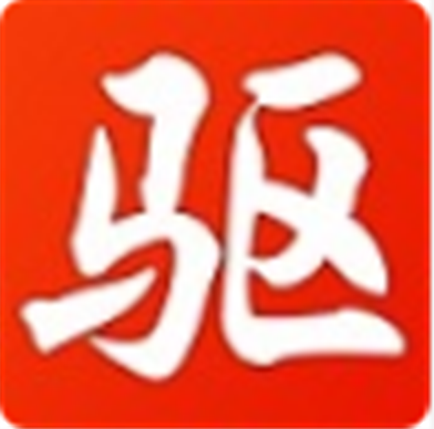 万能驱动精灵网卡版