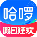 哈啰出行app