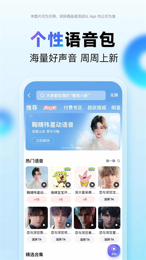 百度地图2025最新版