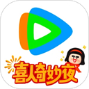 腾讯视频2025最新版
