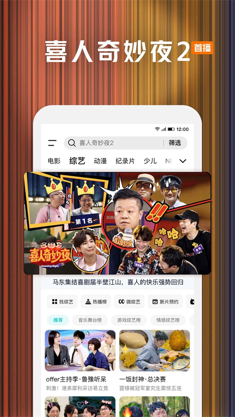 腾讯视频2025最新版