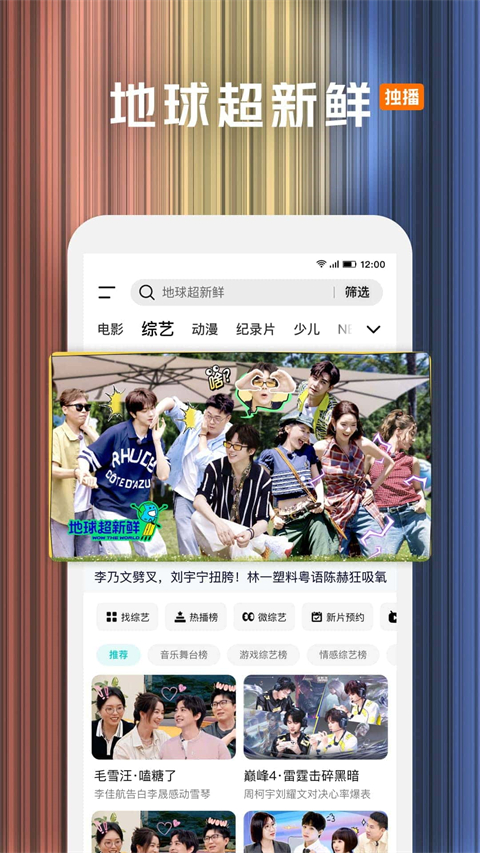 腾讯视频2025最新版