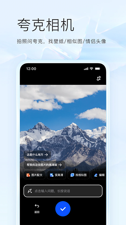 夸克
