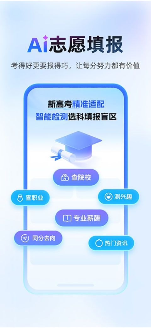 作业帮2025新版本
