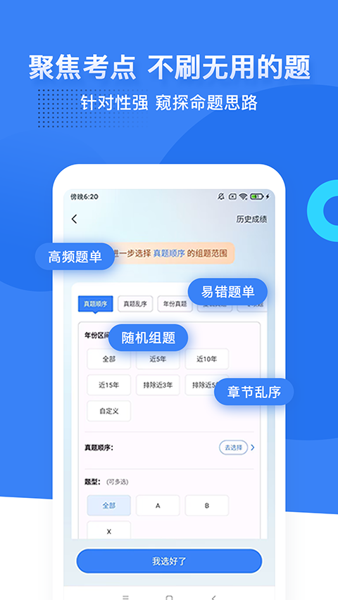 蓝基因app