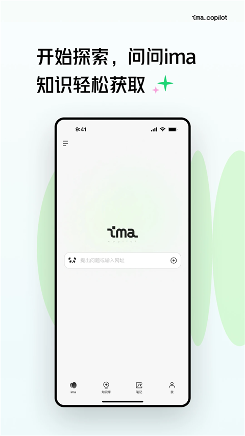 ima App