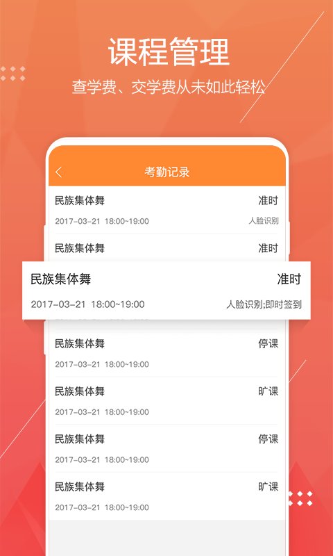 帮你教学生端