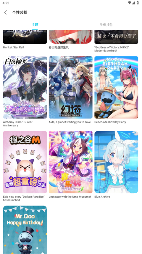 QooApp安卓最新版