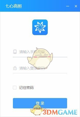 七心高照